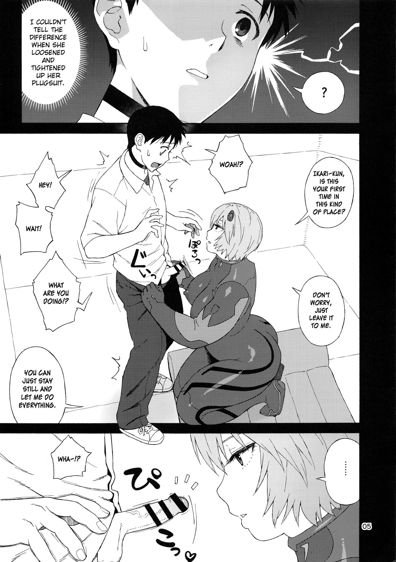Boku no Ayanami  ga Konna ni Debu na Wake ga Nai | My Ayanami  can't be this fat! page 5 full