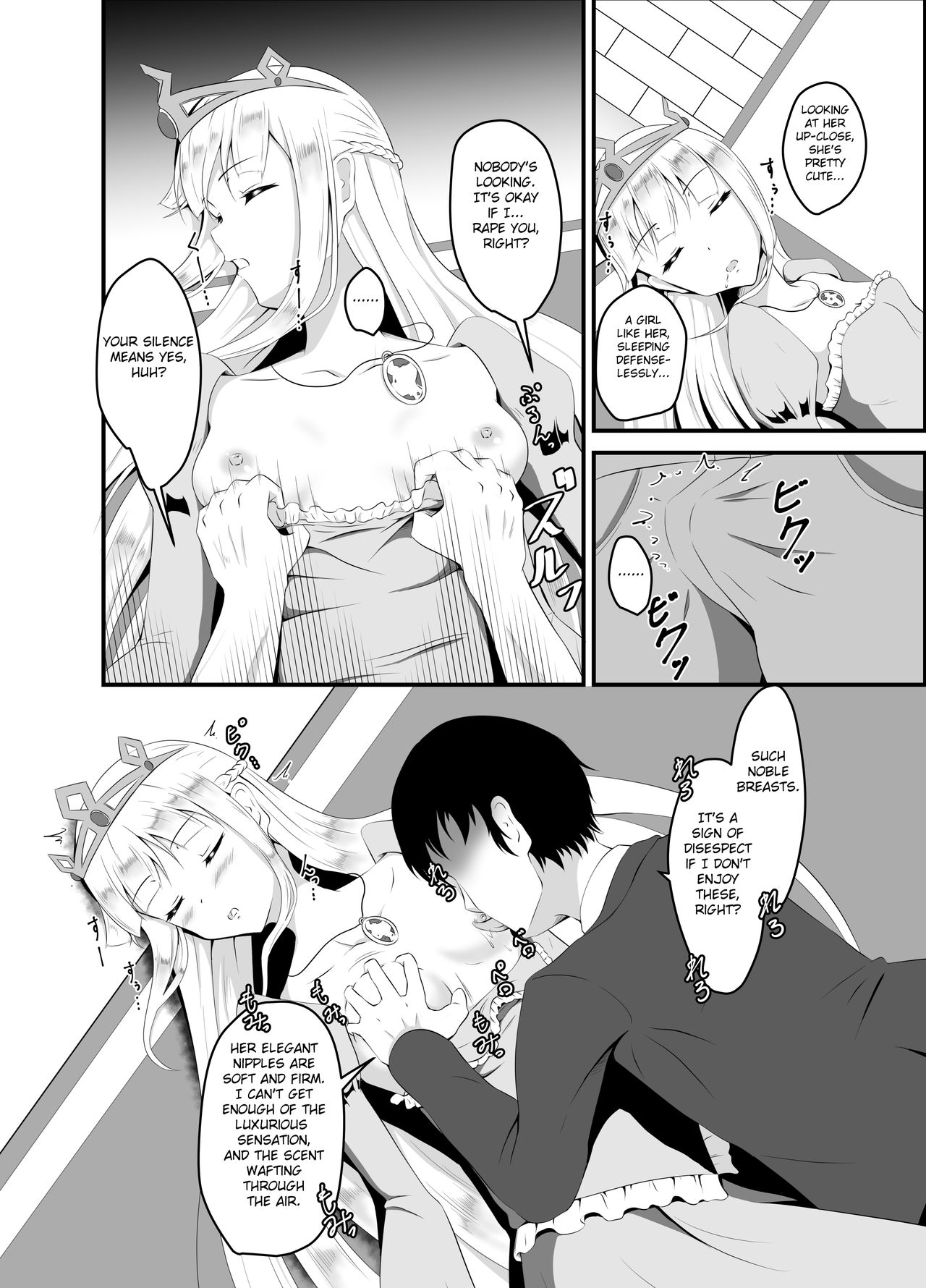 Isekai Suikan ~Cheat na Suimin Mahou de Yaritai Houdai!~ page 7 full