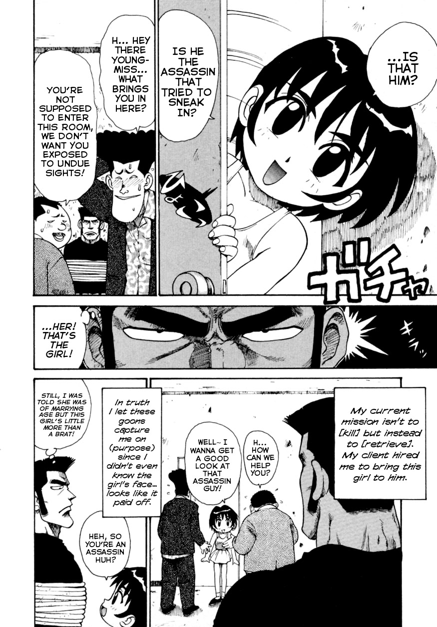 Tenjin-kun Super Assassin page 4 full