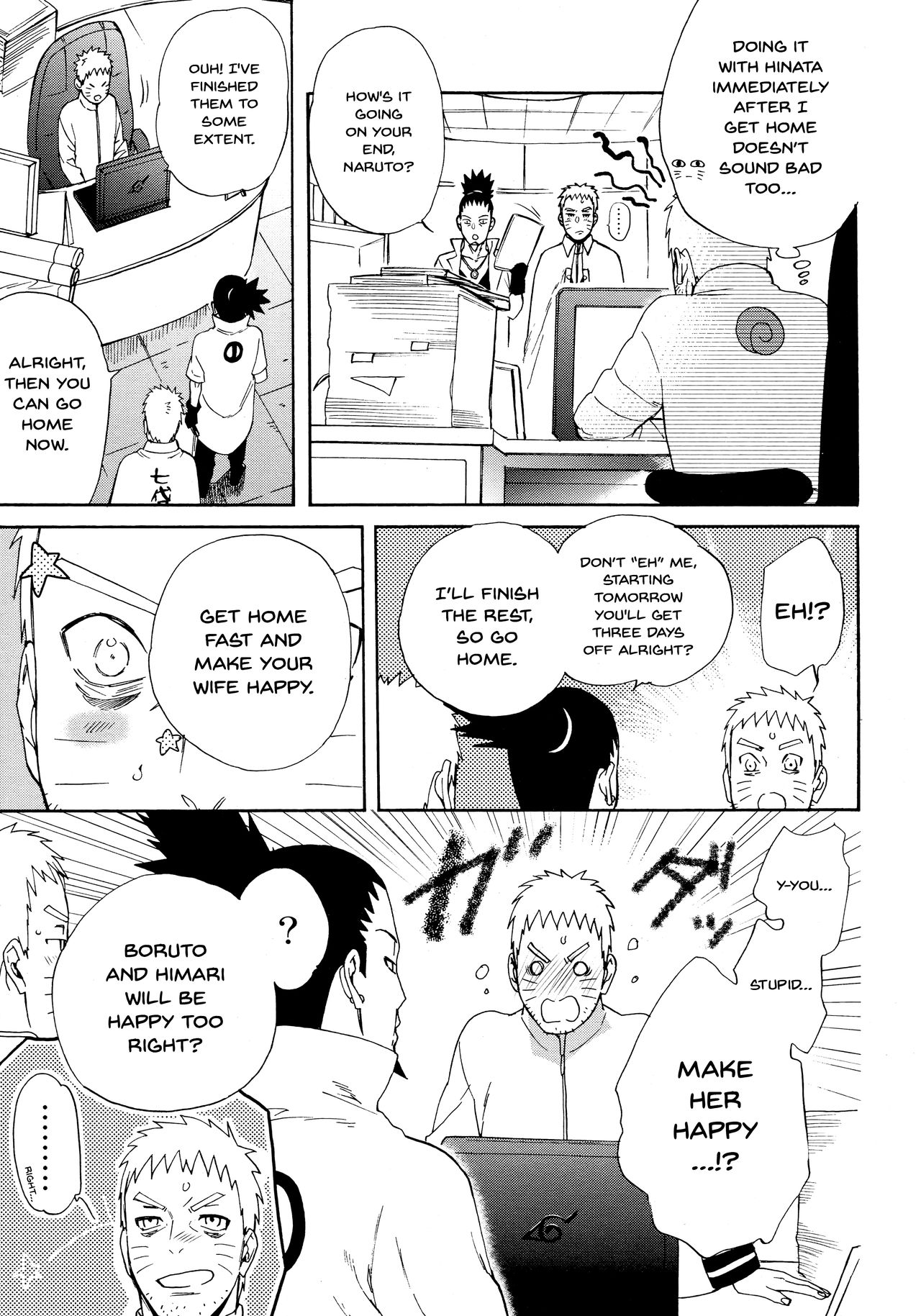 Meshiagare page 6 full