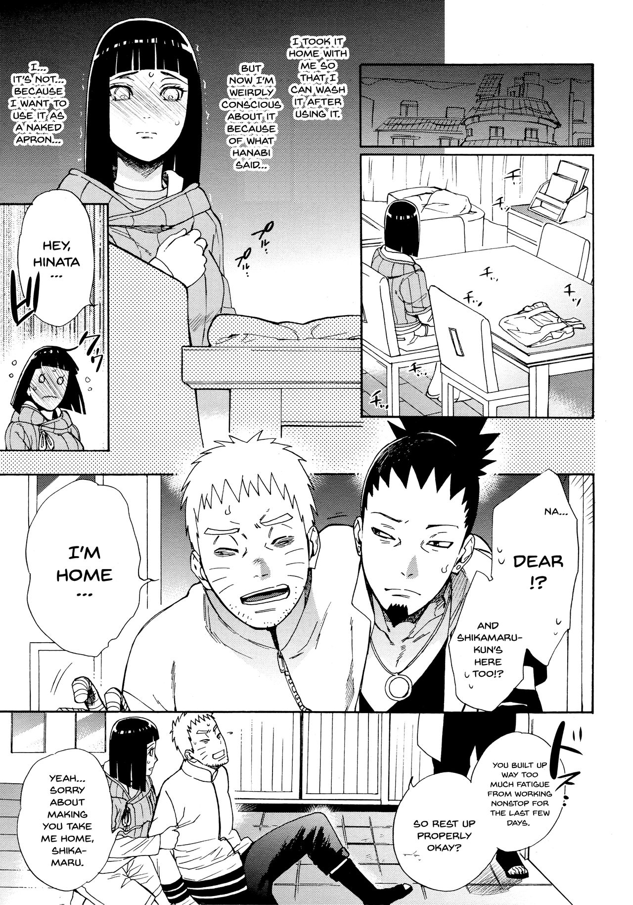 Meshiagare page 8 full