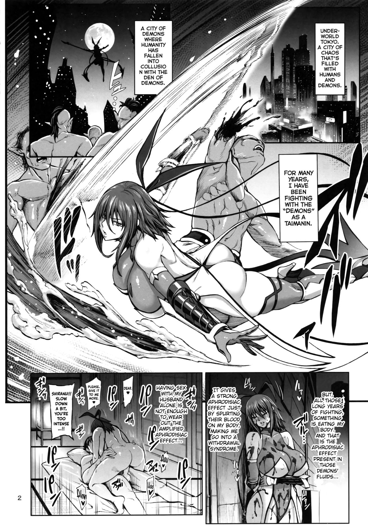 Taimanin Shiranui Musume no Osananajimi ni Te o Dasu Itazura Oba-san Hen + Omake page 4 full