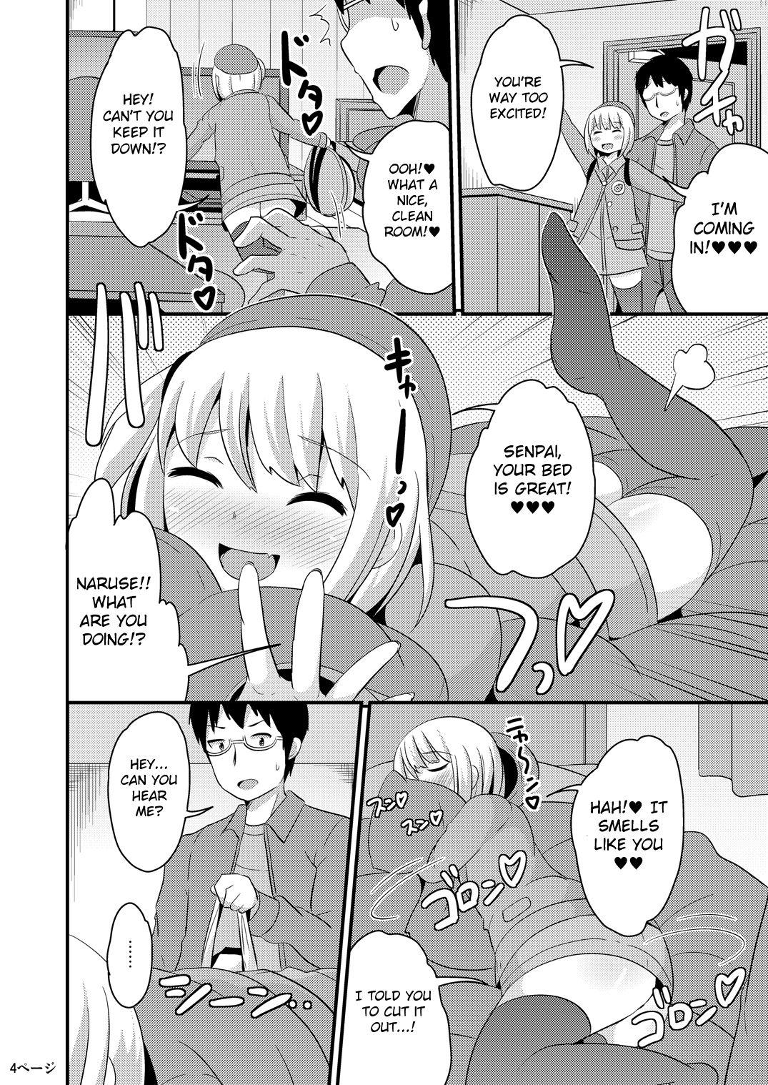 Anoko no Unchi no Ana o Neteru Aida ni Homo Suru Hon | I Fucked Trap's Sh*thole While He Was Asleep page 4 full
