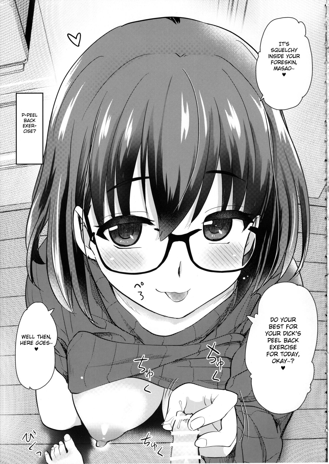 Pet Mimamori Camera ni Ane to Otouto no Sex ga Utsutteta. page 8 full
