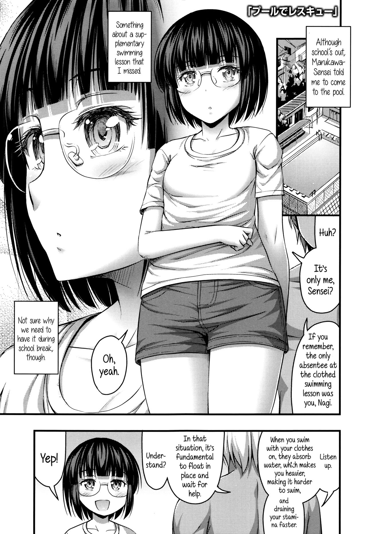 Short Pants to Iroiro page 8 full