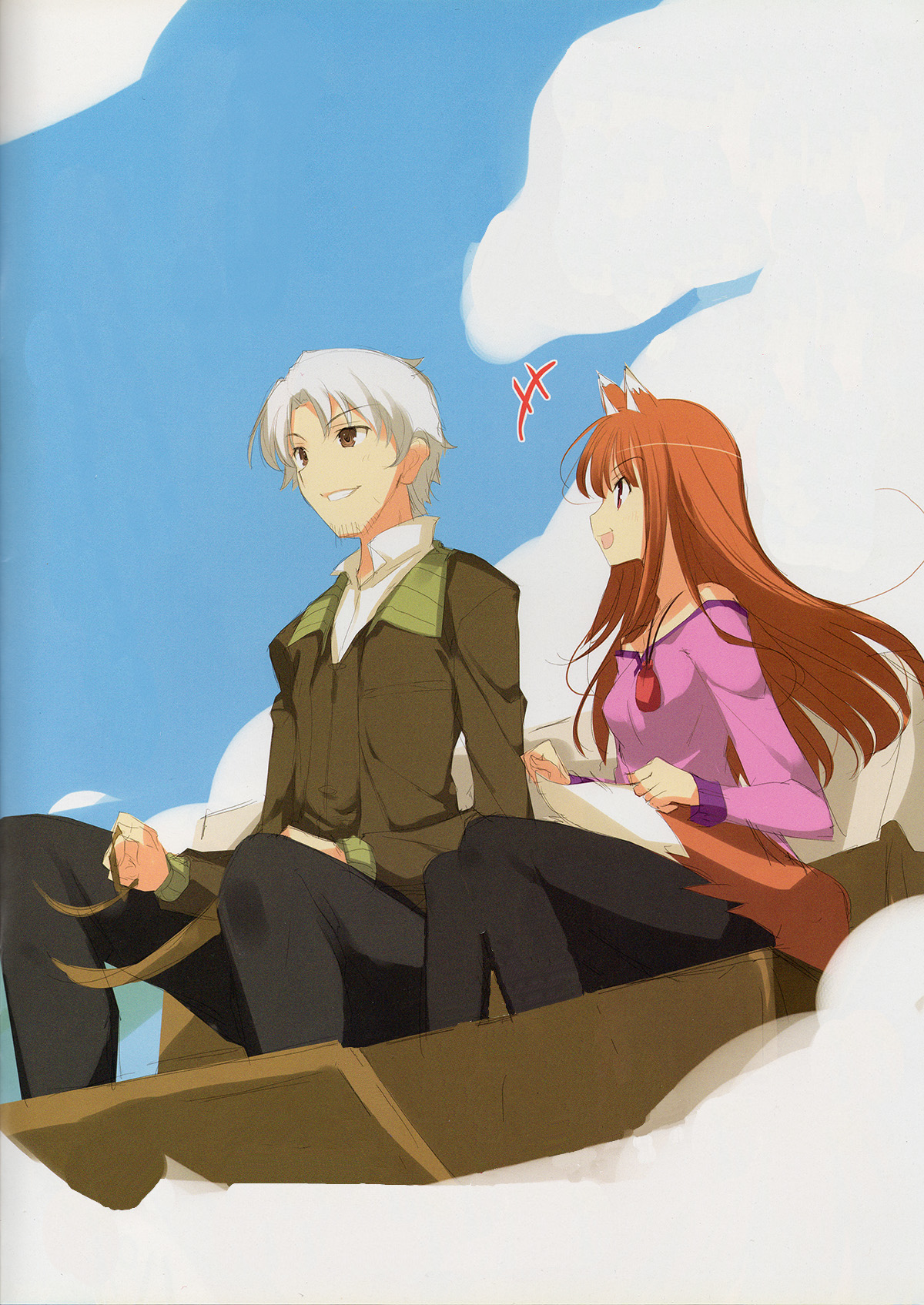 Ookami no Kimagure Hon page 3 full