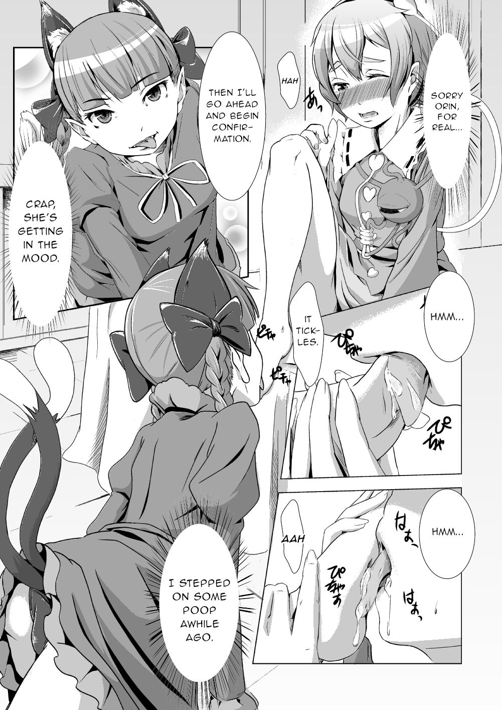 Kore o Ki ni Hansei Shite Kudasai. page 3 full