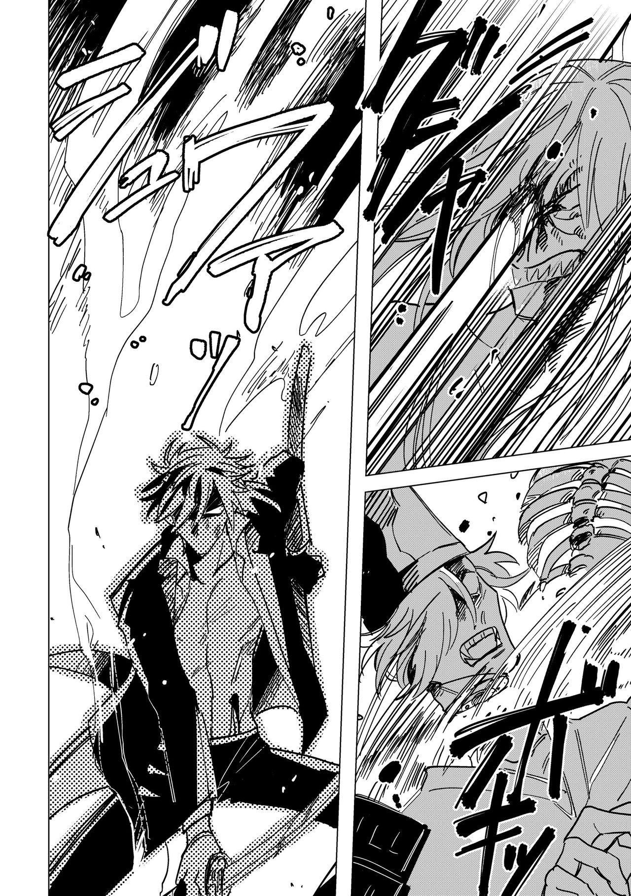 Give and Take Return Match page 9 full