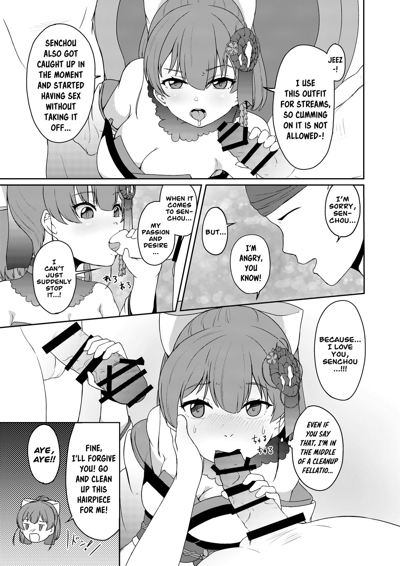 Dosukebe Toshima 17-sai Onna Kaizoku Vtuber Shougatsu, Himitsu no Sensitive Haishin | Perverted Middle-age 17 Year Old Female Pirate Vtuber's Secret Sensitive New Year Stream page 10 full