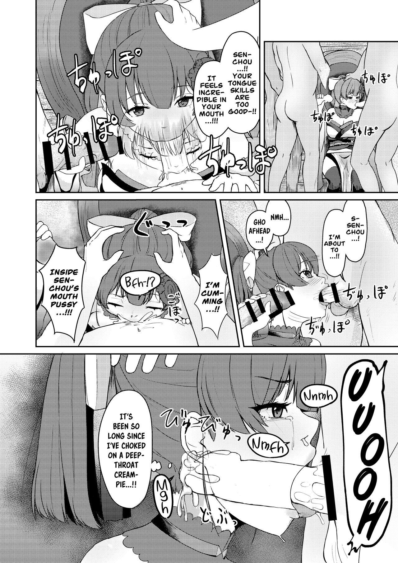 Dosukebe Toshima 17-sai Onna Kaizoku Vtuber Shougatsu, Himitsu no Sensitive Haishin | Perverted Middle-age 17 Year Old Female Pirate Vtuber's Secret Sensitive New Year Stream page 7 full