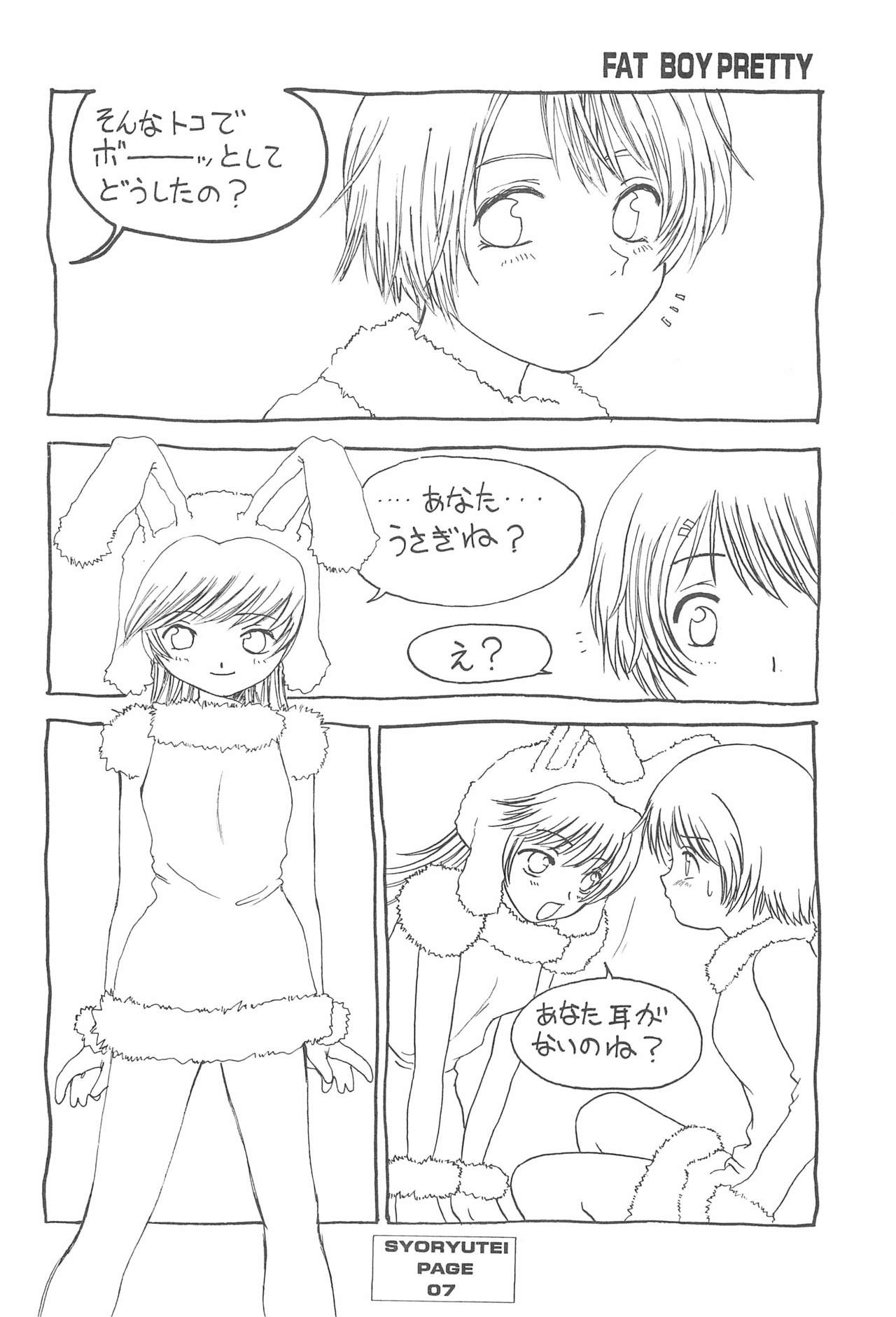 FAT BOY PRETTY page 7 full