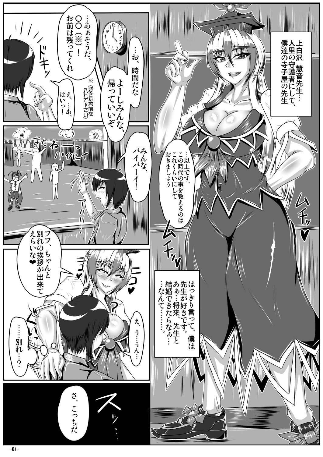 Combustion Conversation page 2 full