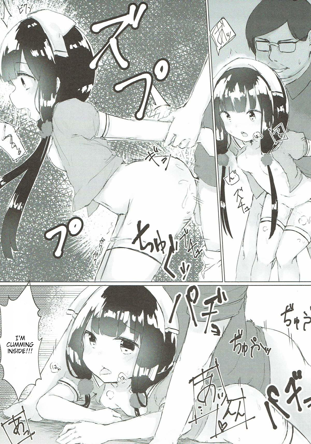 Maika-chan o Okashitai! | I Want to Violate Maika-chan! page 10 full