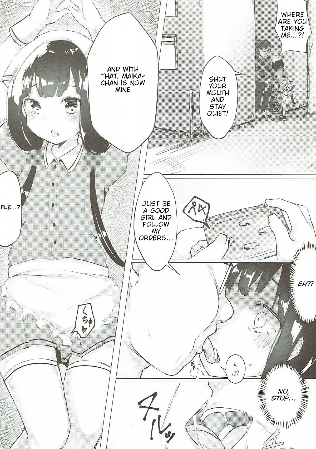 Maika-chan o Okashitai! | I Want to Violate Maika-chan! page 5 full