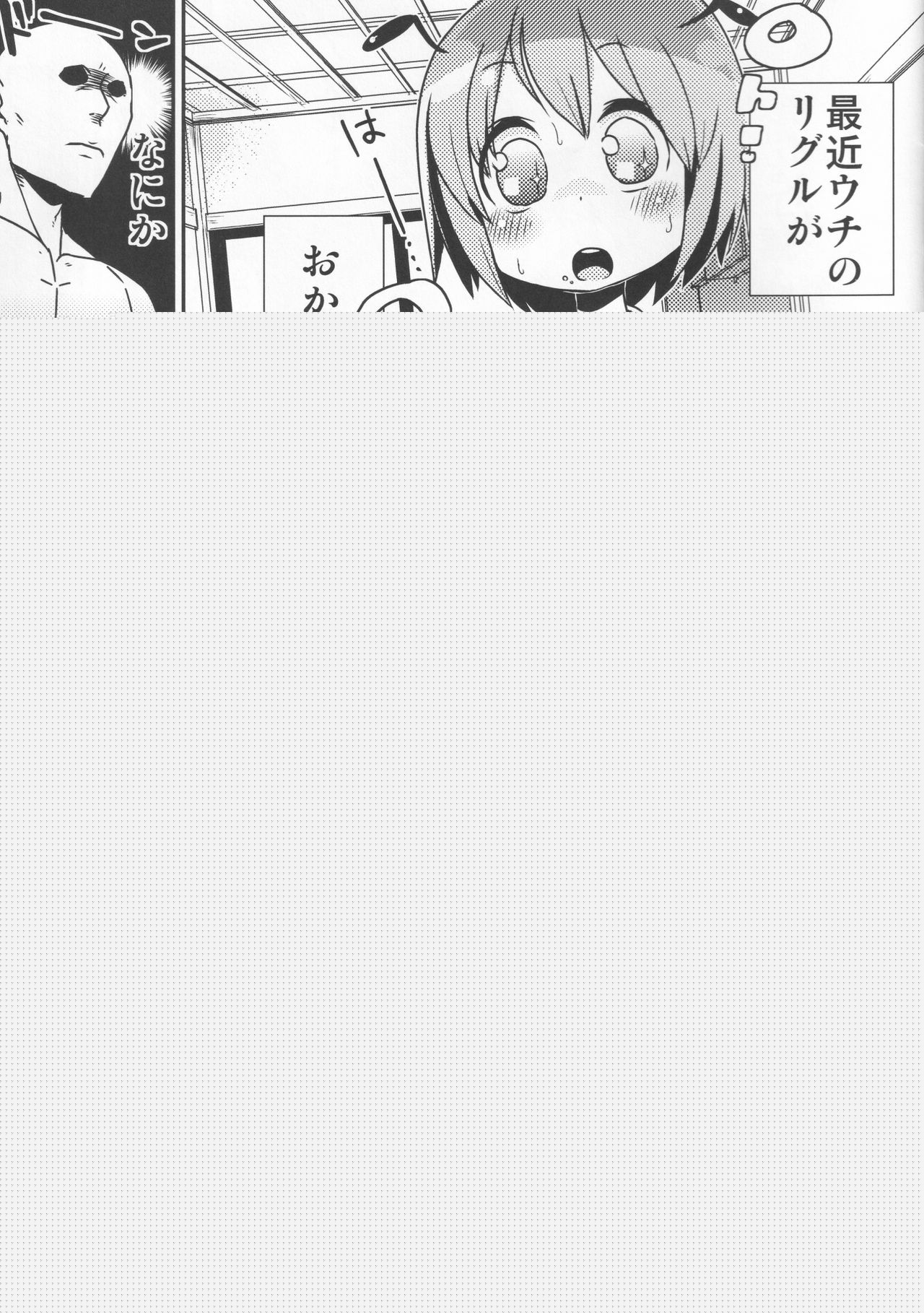 Toumei Ningen ni Natte Wriggle o Kansatsu site Moteasobu Ohanashi page 2 full