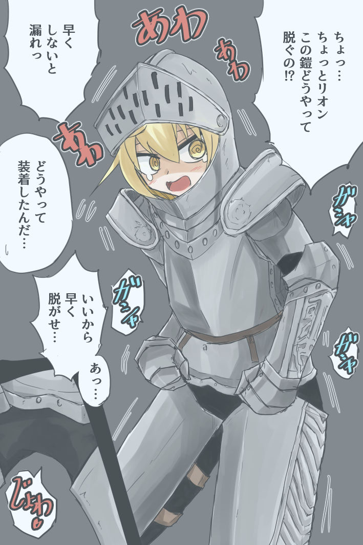 Teppeki Yotte Muteki No Ashurii-chan page 1 full