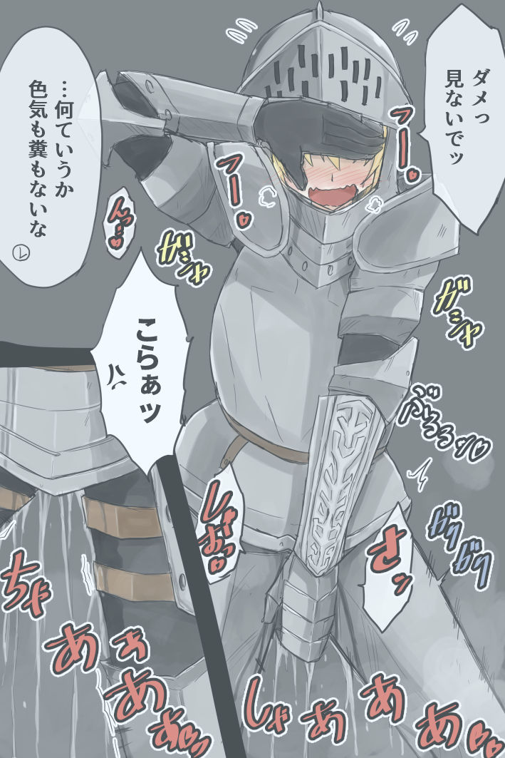 Teppeki Yotte Muteki No Ashurii-chan page 2 full