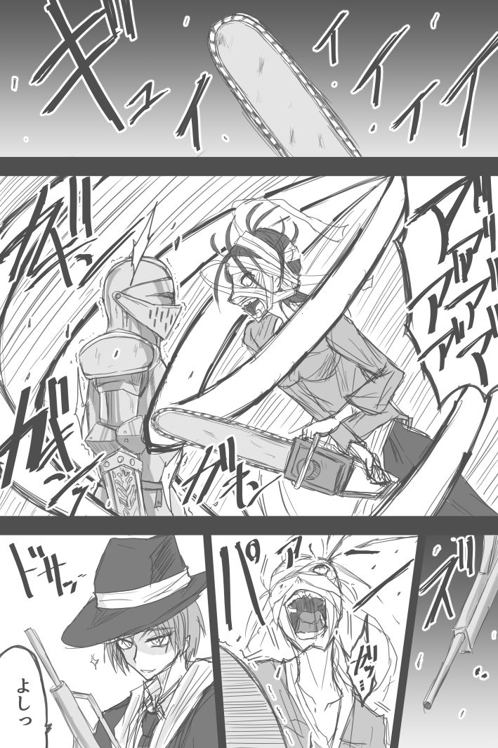 Teppeki Yotte Muteki No Ashurii-chan page 3 full