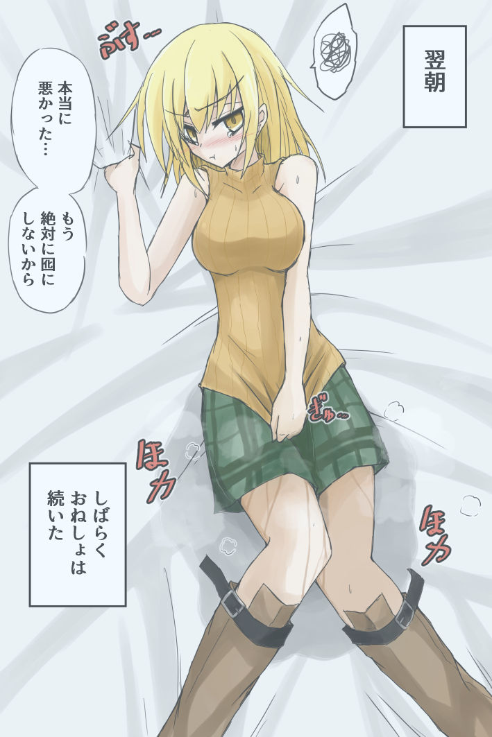 Teppeki Yotte Muteki No Ashurii-chan page 5 full