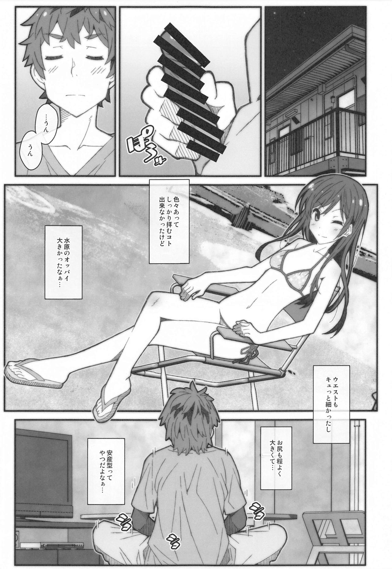 TYPE-58 page 2 full