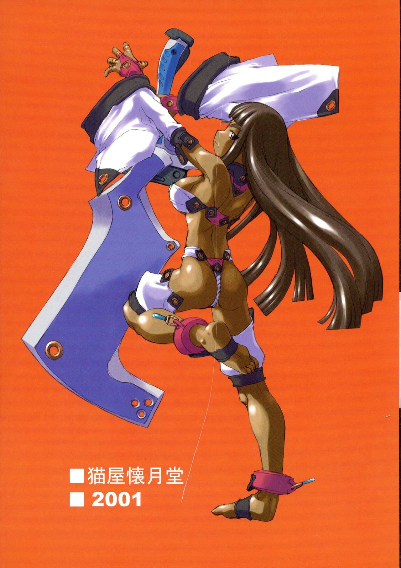 ROUGH vol.13 page 2 full