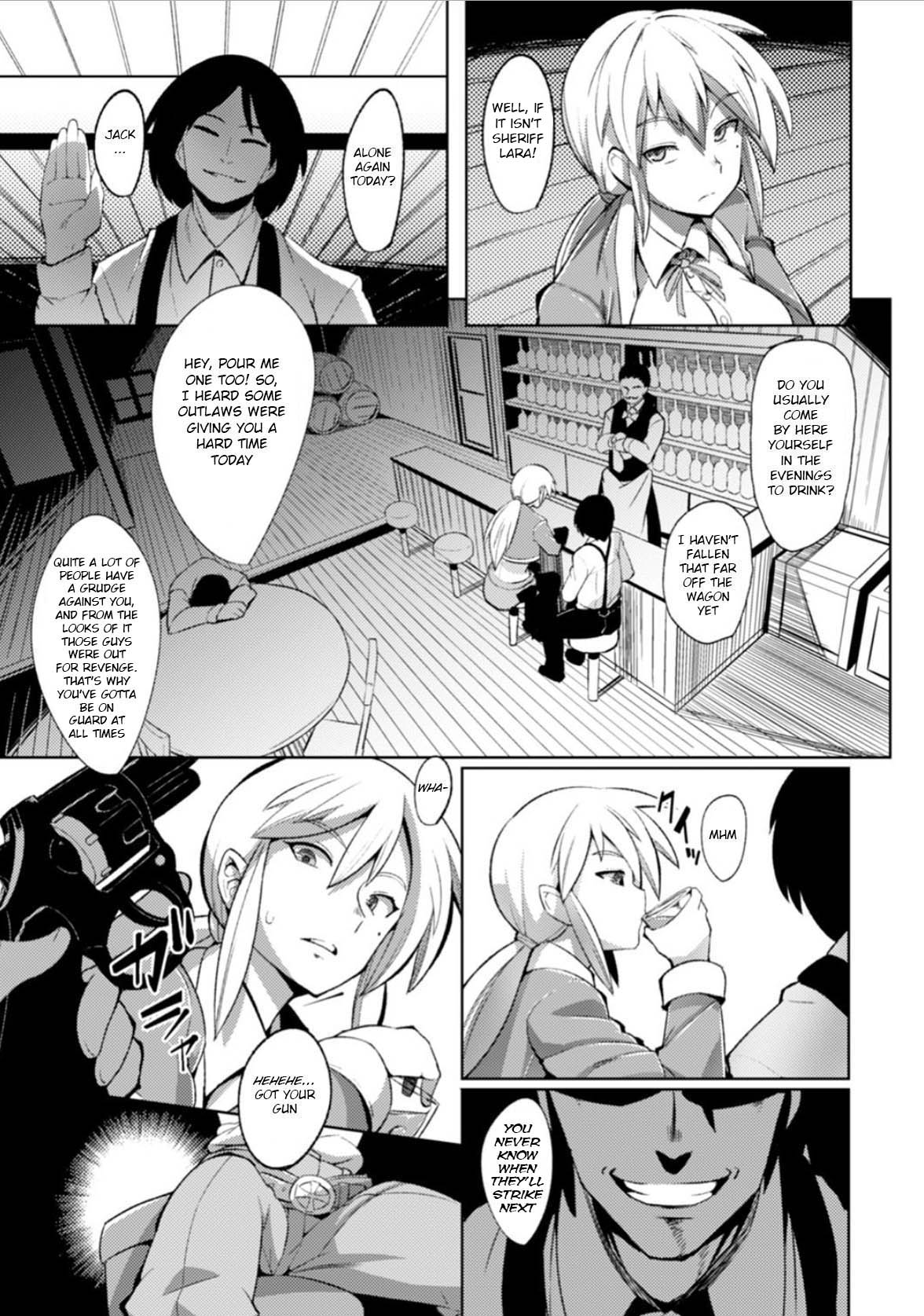 Kouya de Gangan page 3 full