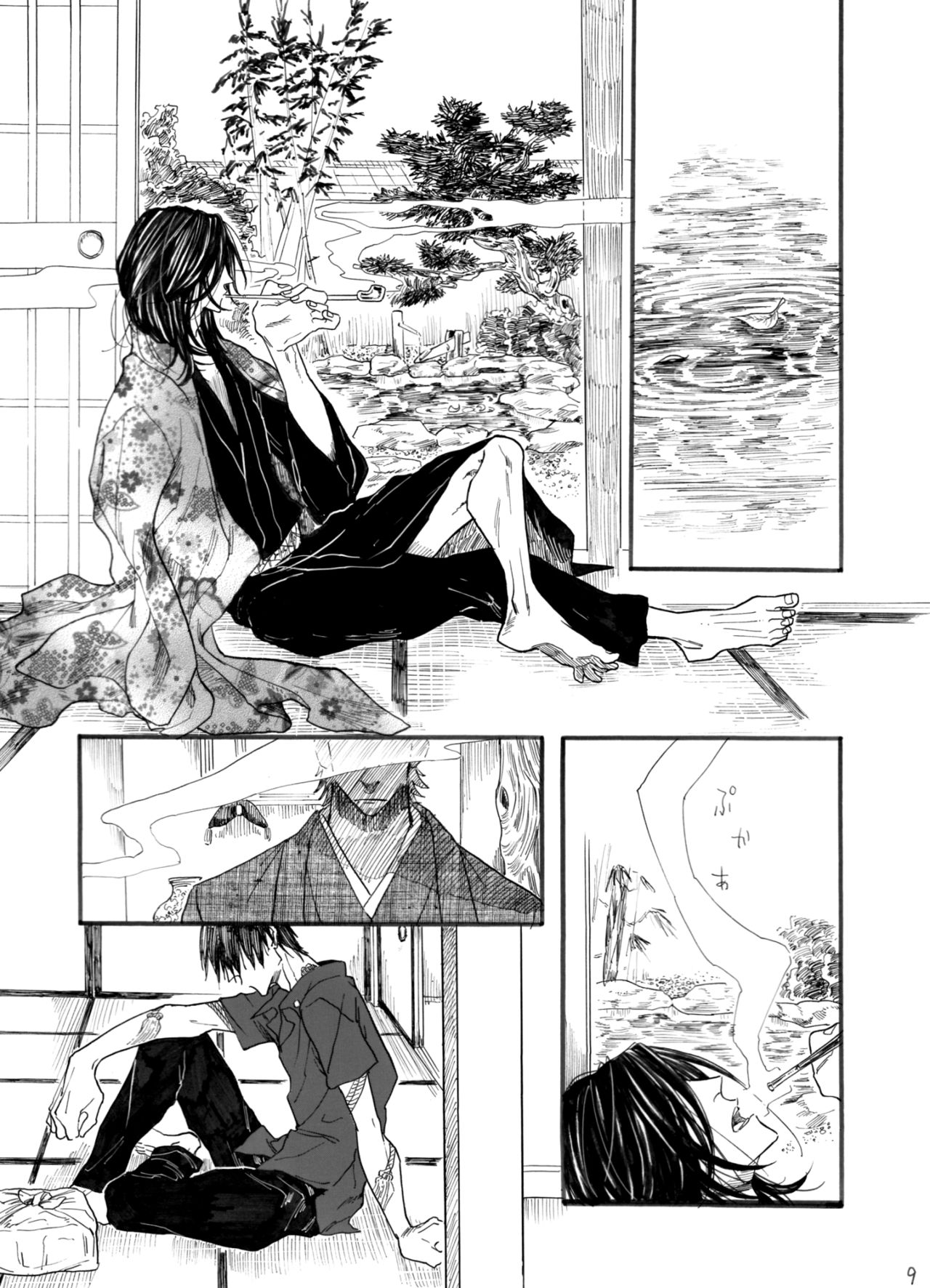 Zipangu Boy Zenpen page 10 full