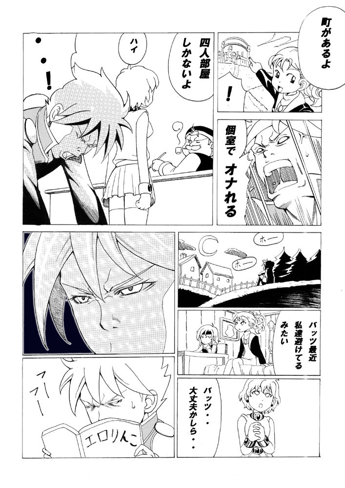 Ohimesama wa Kuri no Hana no Nioi ga suru page 5 full