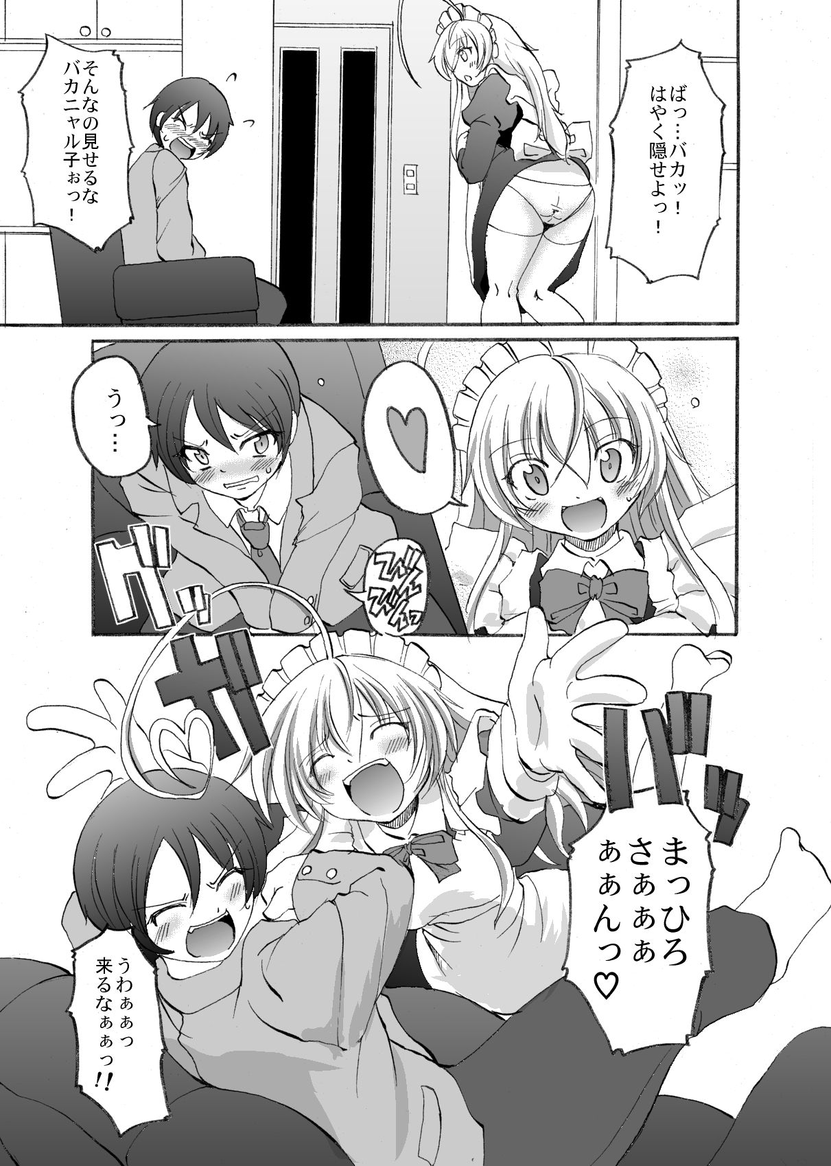 Super Nyaruko-chan Time!! page 5 full