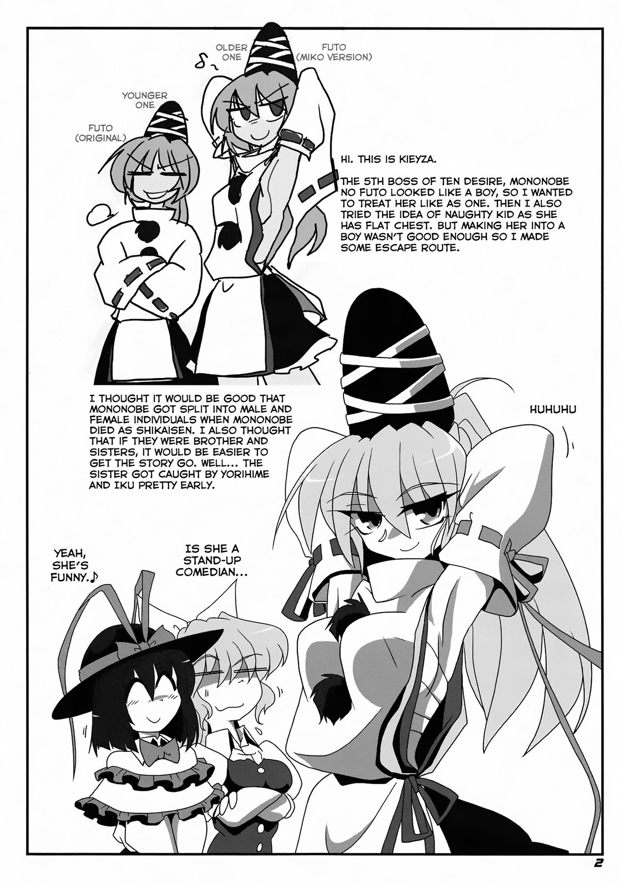 TOHO N+ FUTEN page 5 full
