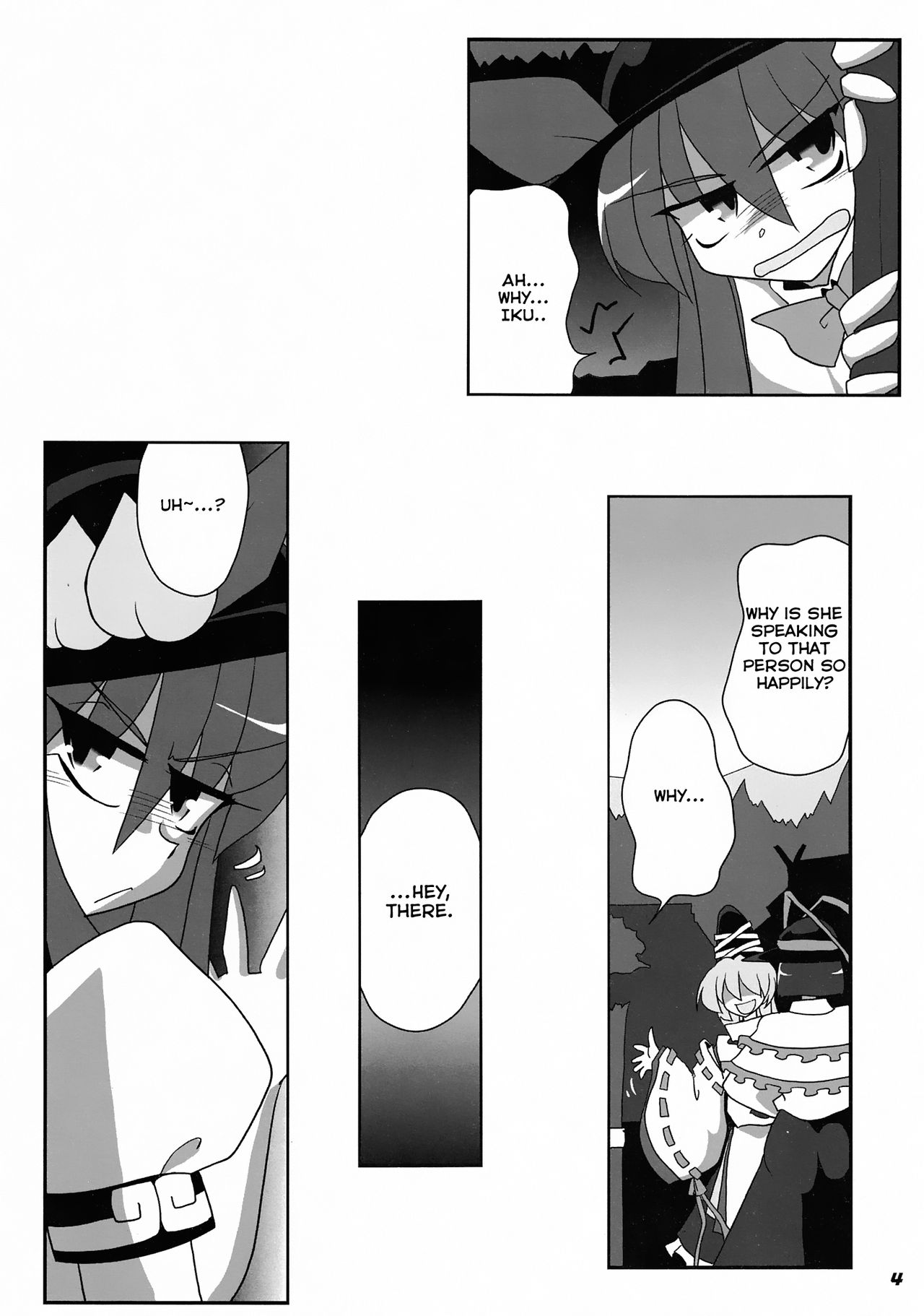 TOHO N+ FUTEN page 7 full