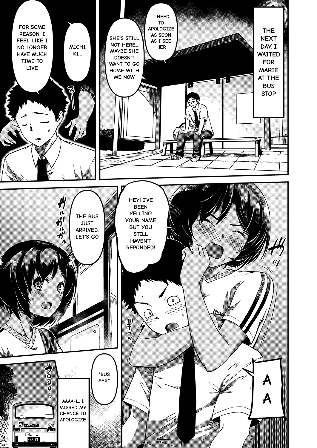 Kite Mite Sawatte page 5 full