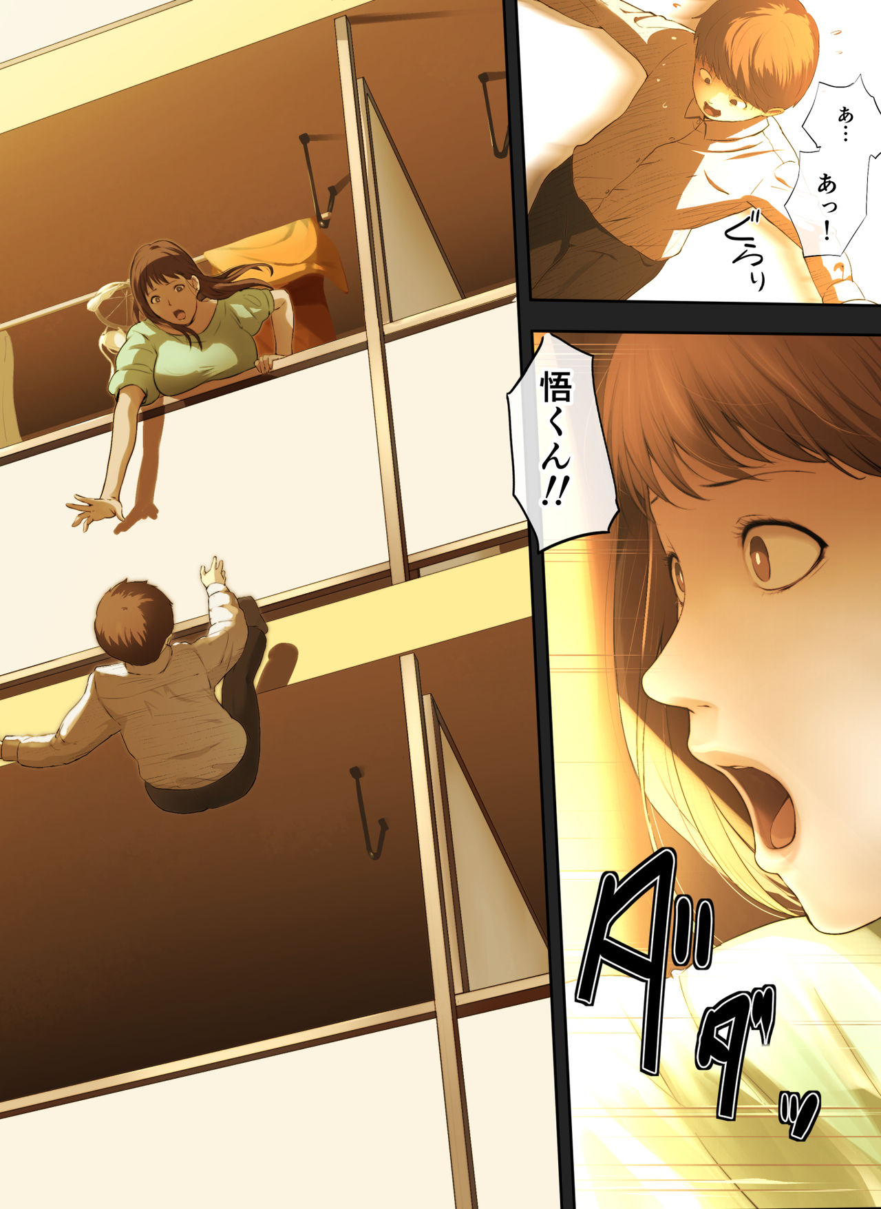 Tonari no Onee-san no Shitagi o Nusundara Kiseki ga Okita Hanashi o Shiyou page 9 full