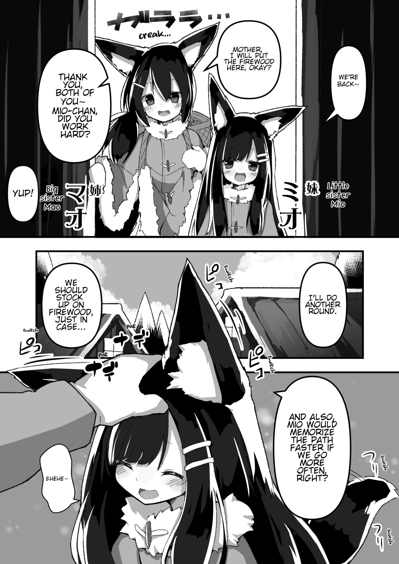 Shimai no Oshigoto | Sister's Job page 4 full