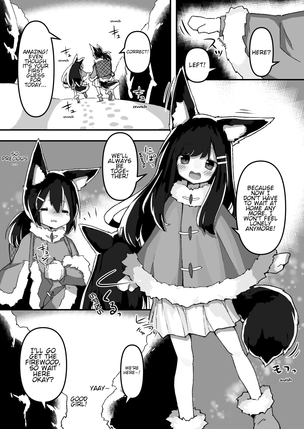 Shimai no Oshigoto | Sister's Job page 5 full