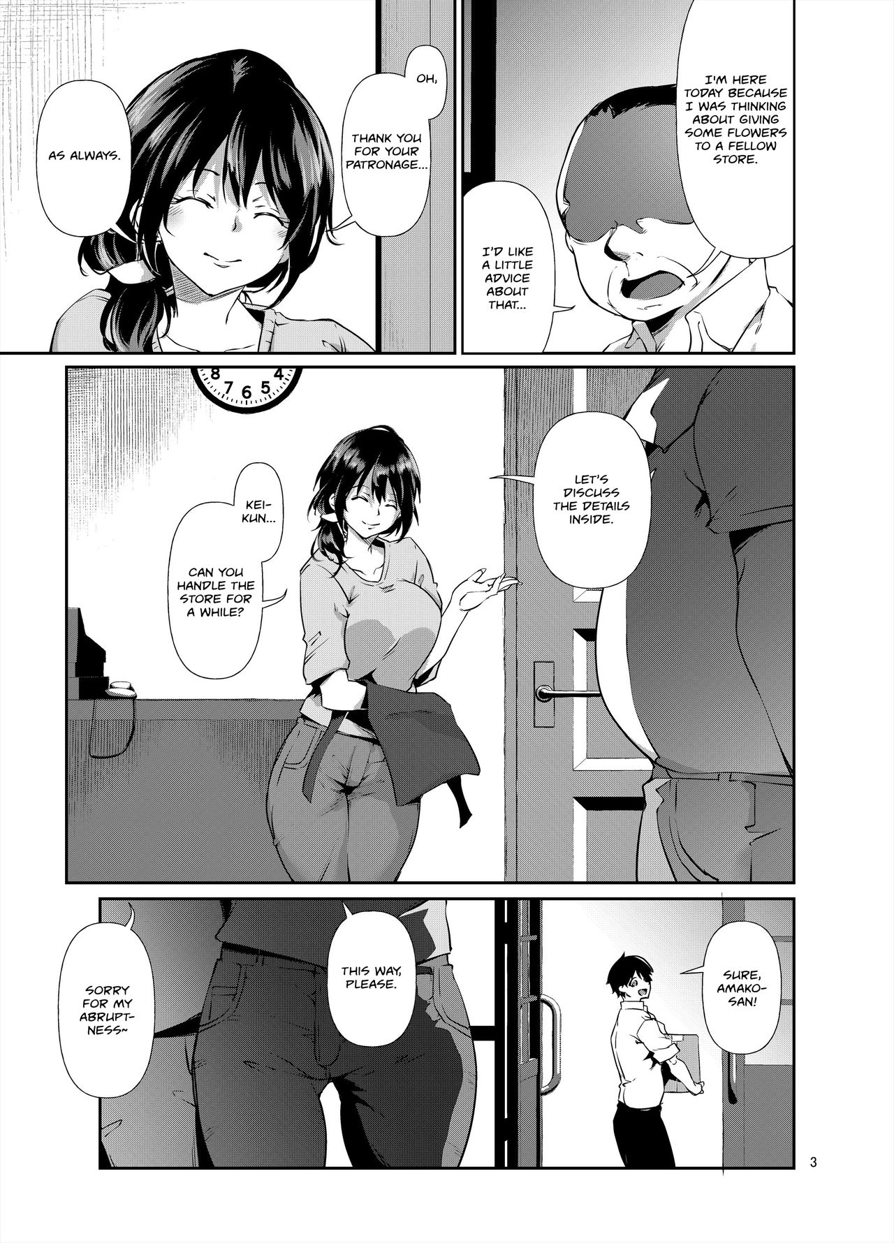 Amako Ticket Extra ~Onikuya-san Hen~ | Amako Ticket Extra ~Butcher Edition~ page 4 full