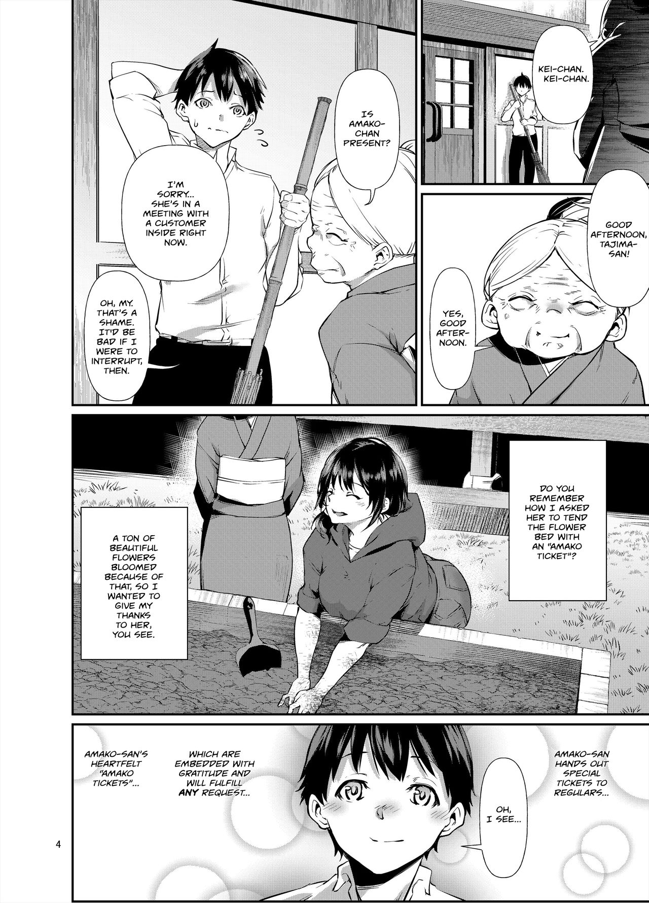 Amako Ticket Extra ~Onikuya-san Hen~ | Amako Ticket Extra ~Butcher Edition~ page 5 full