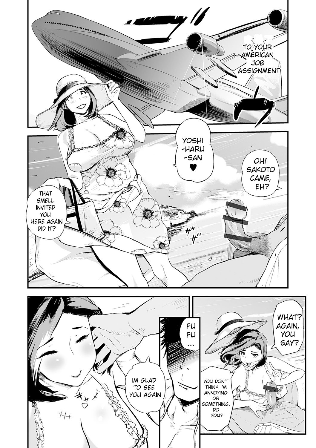 Gifu to Yome | Father-In-Law and the Bride page 3 full