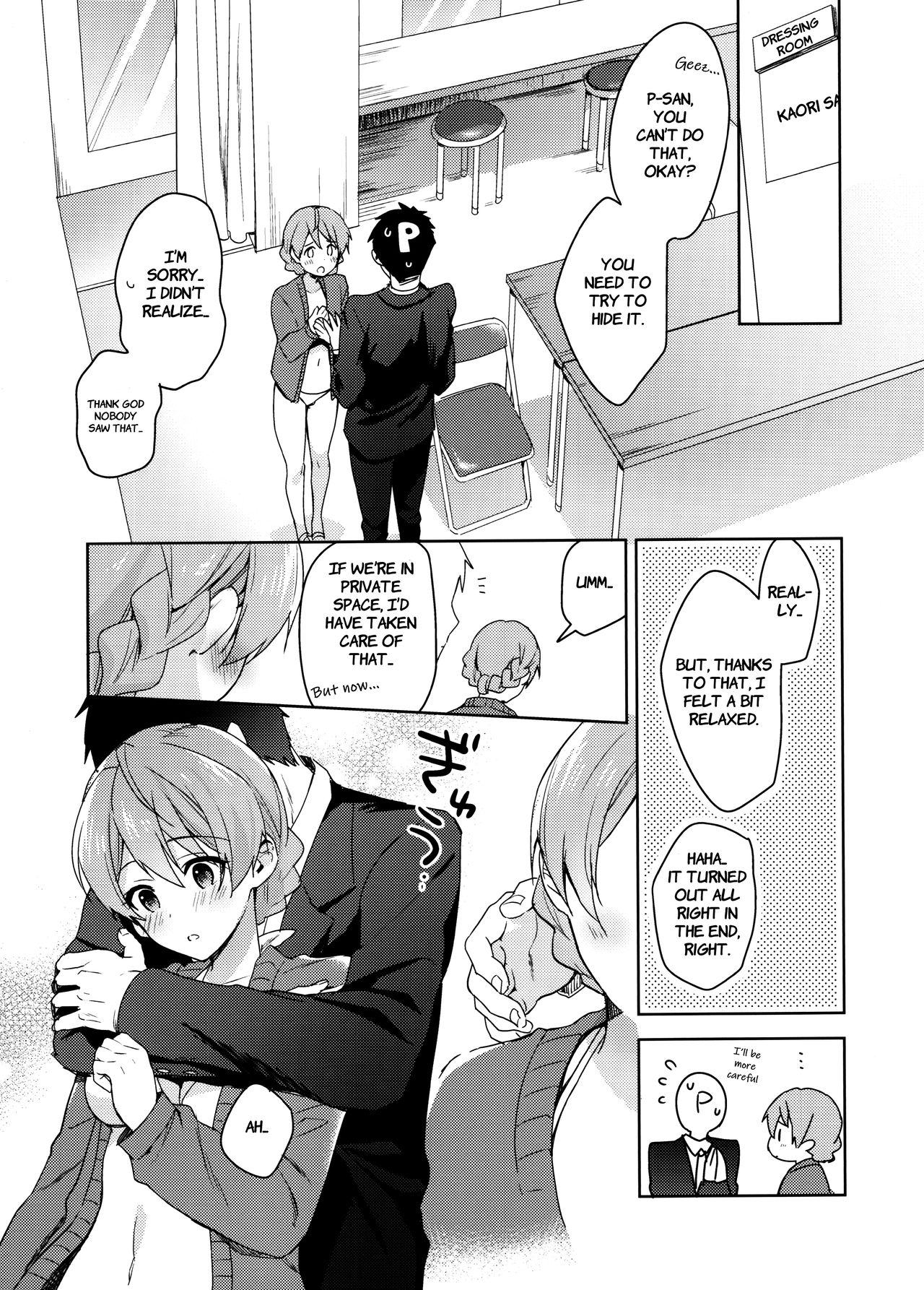 Kaori-san no Mizugi ni Muramura Shitara, page 6 full