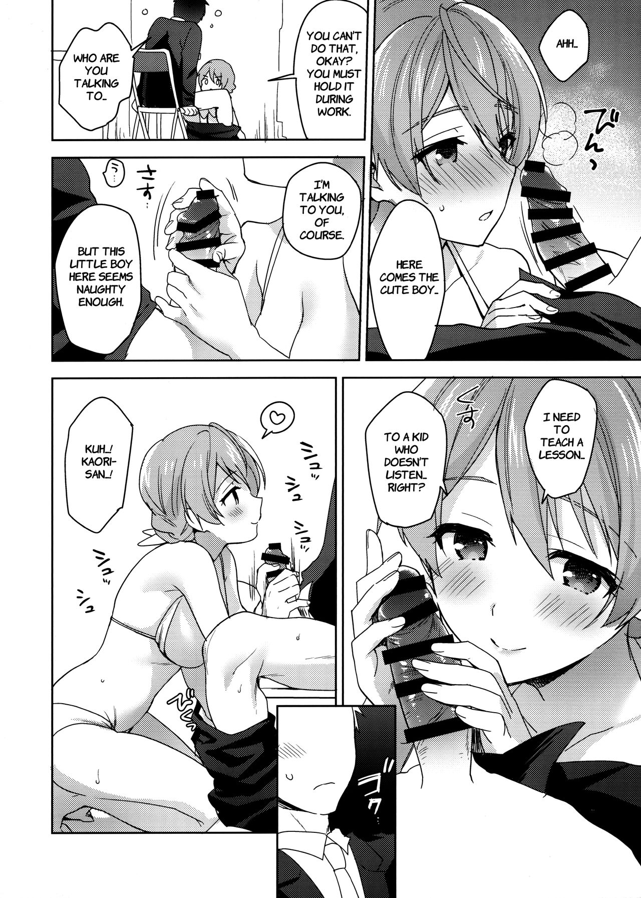 Kaori-san no Mizugi ni Muramura Shitara, page 9 full