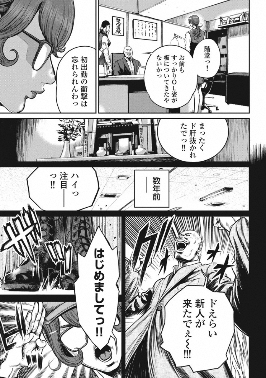 PinSalo Sniper 3 page 6 full