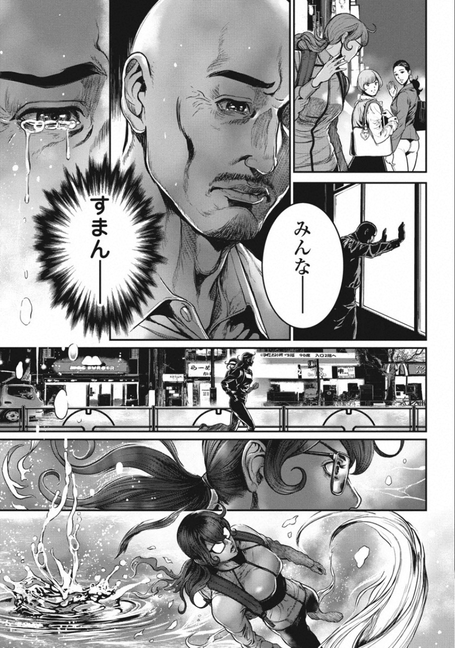 PinSalo Sniper 3 page 8 full