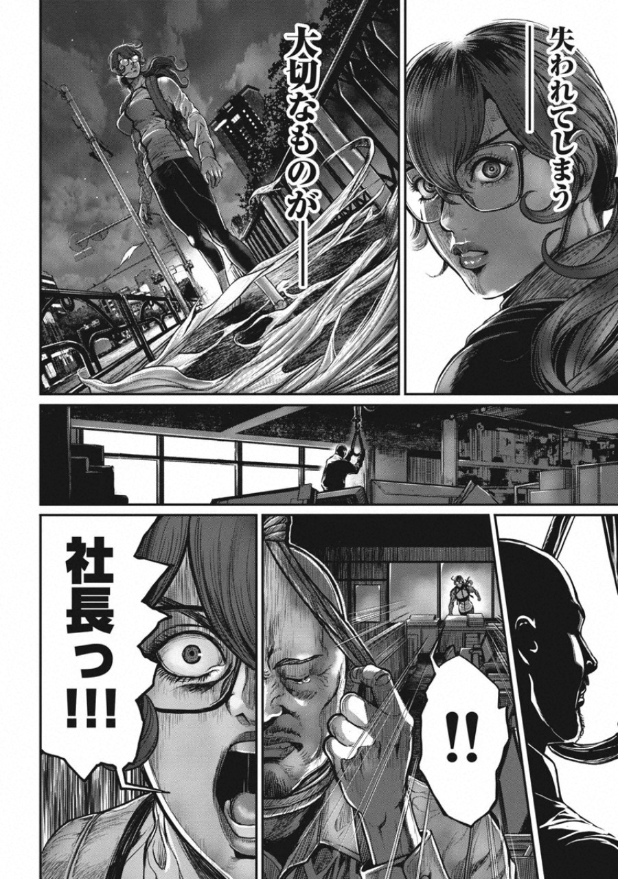 PinSalo Sniper 3 page 9 full