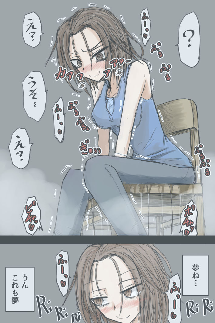 Jiru No Faasuto Esukepu page 3 full