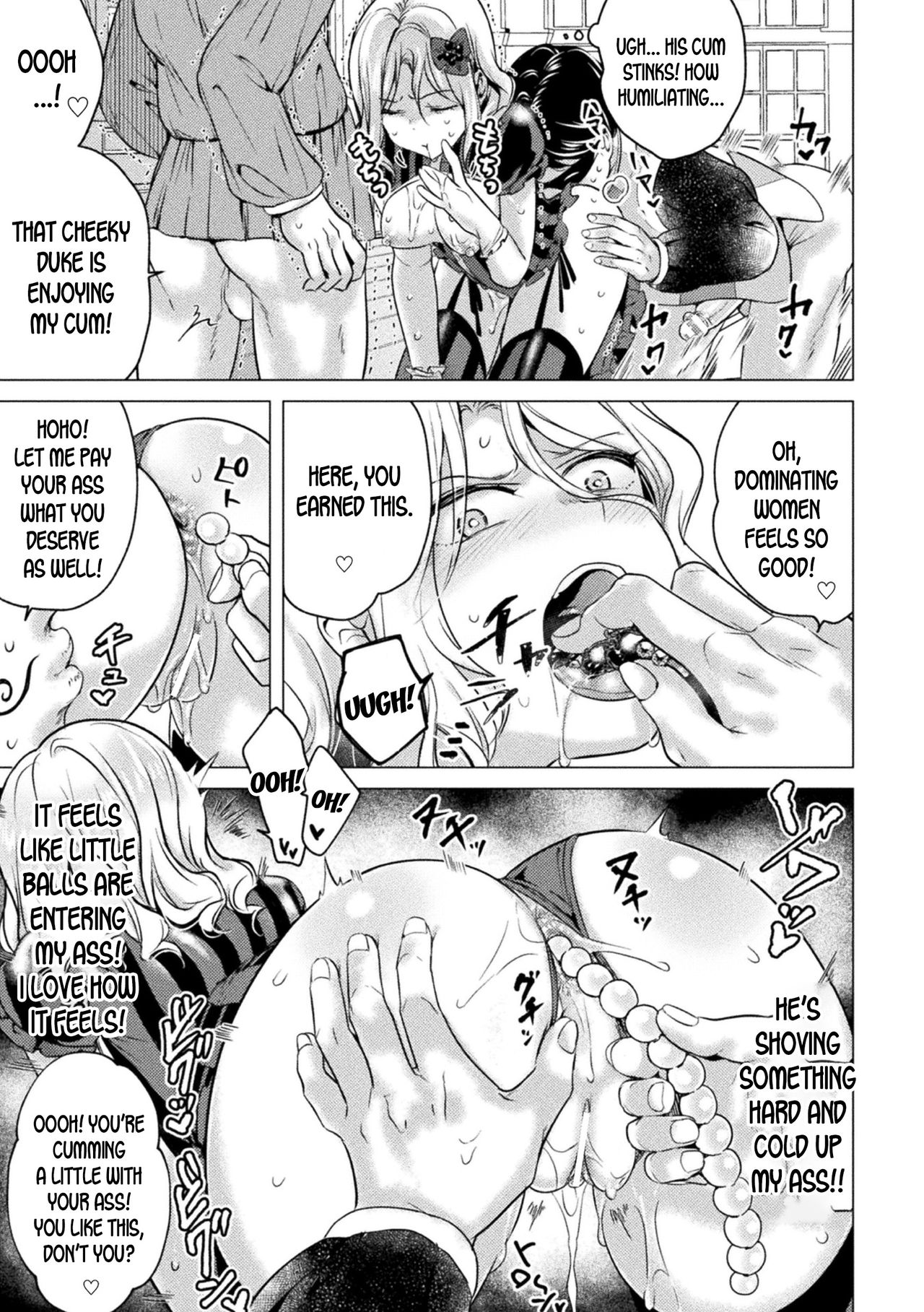 Chinpou ni Ai o Komete - With love for Chinpou page 9 full