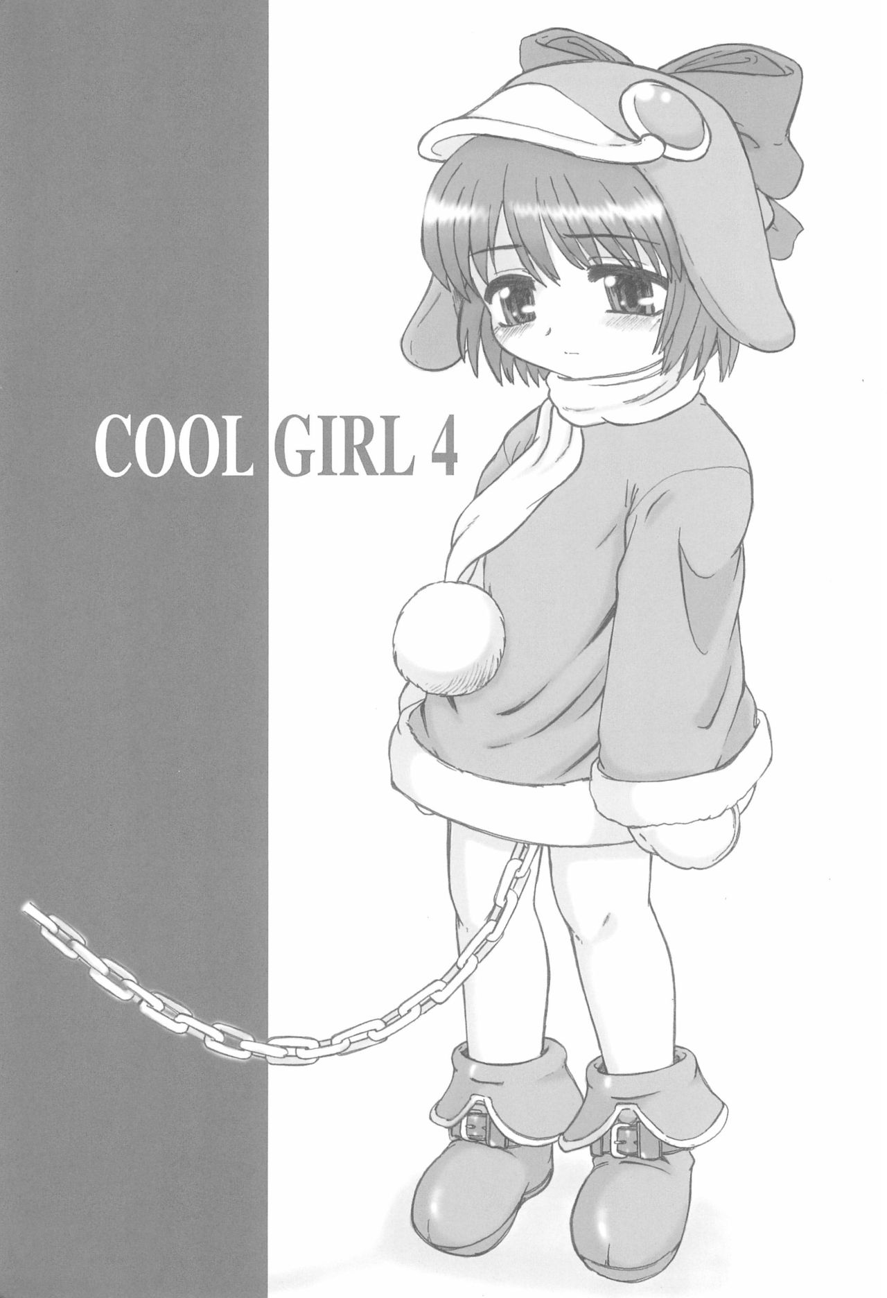 COOL GIRL 4 page 3 full