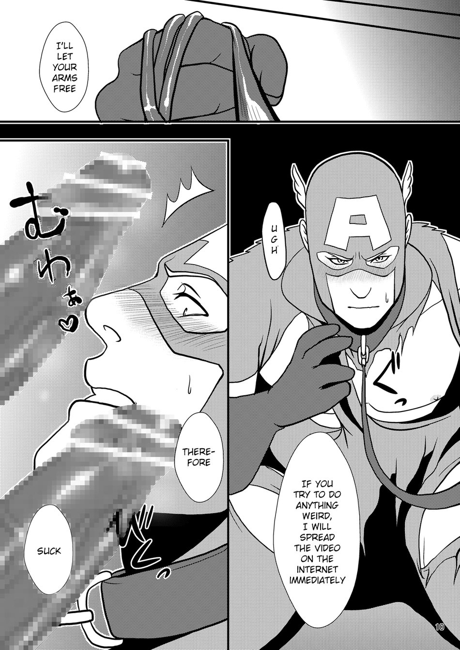 Super Hero no Kuse ni page 10 full