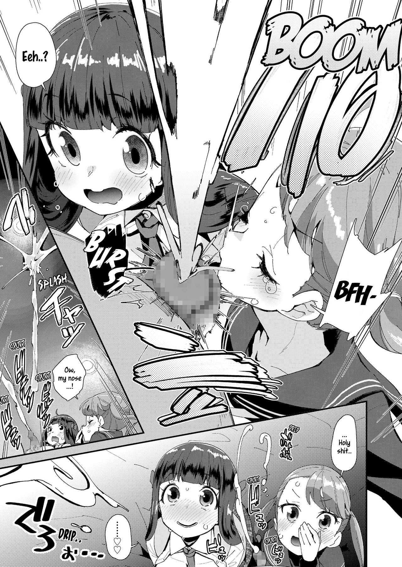 Doutei Sotsugyoushiki | Virginity Graduation 2 page 3 full