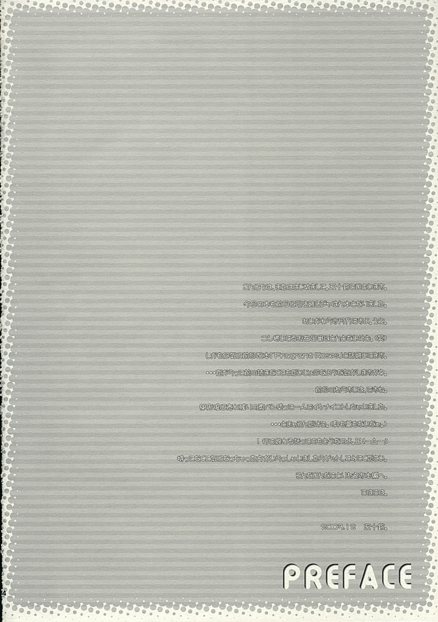 MADE IN JAPAN page 3 full