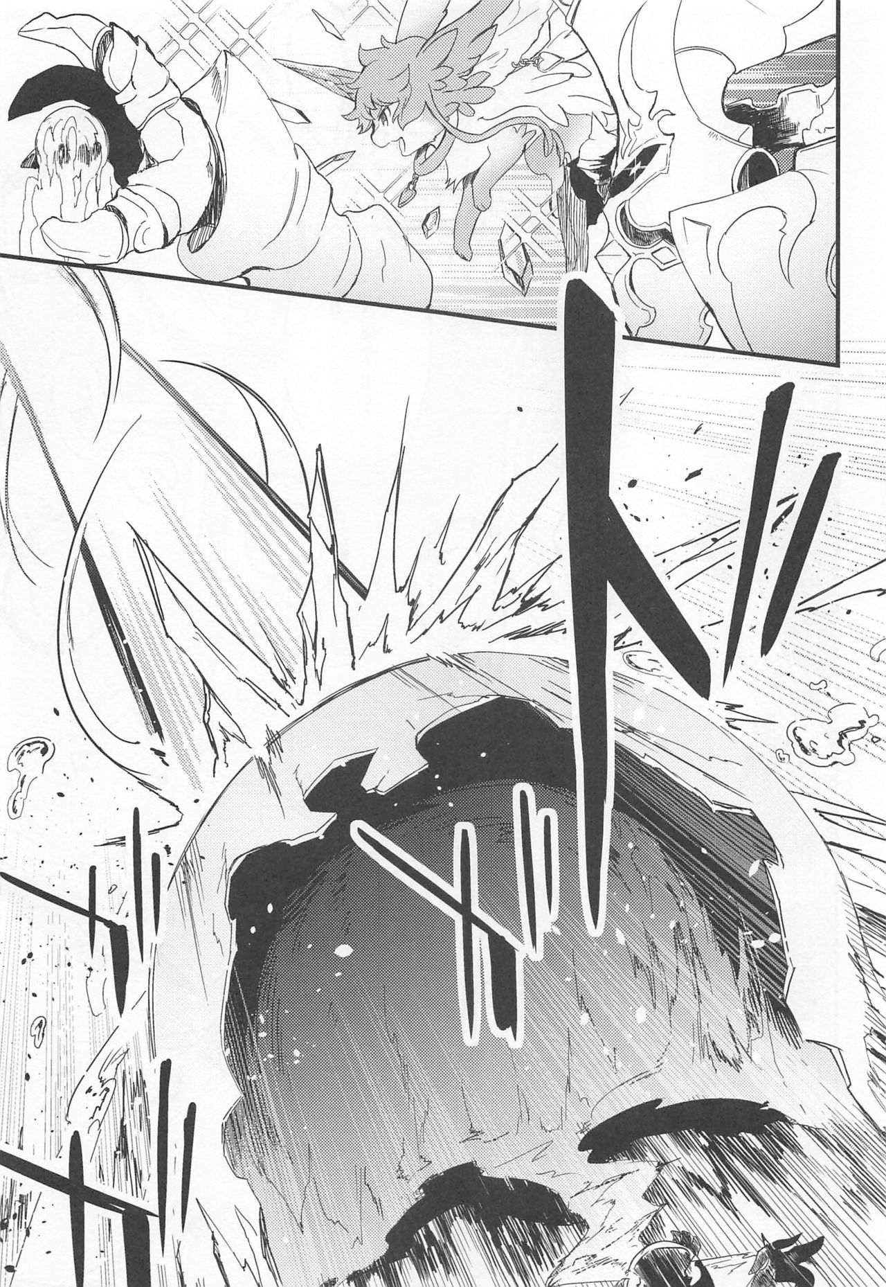 I'm Hungry page 10 full